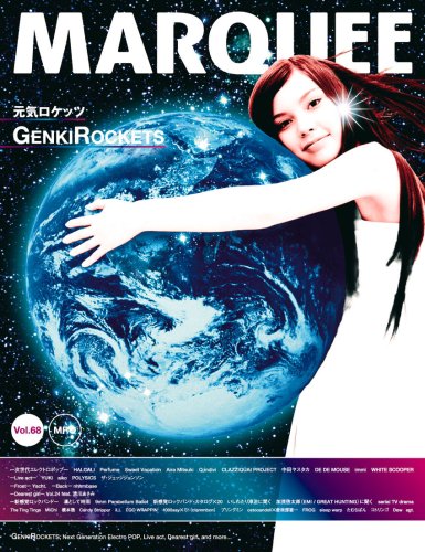  MARQUEE vol.68 マーキー 68号