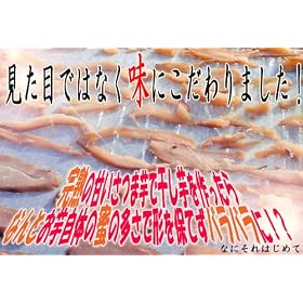 �y���G�V���m�z�ق���300���~5�Z�b�g