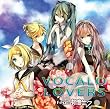VOCALO LOVERS feat.�����~�N