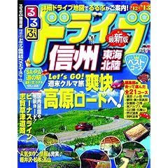 ���ԃh���C�u�M�B ���C�k���x�X�g�R�[�X�f�P�Q~�f�P�R (���ԏ��Ńh���C�u)