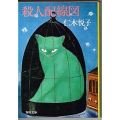 �E�l�z���} (�p�앶�� �� 454-8)