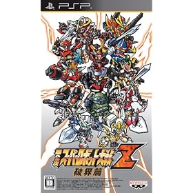 ��2���X�[�p�[���{�b�g���Z �j�E�� SPECIAL ZII-BOX