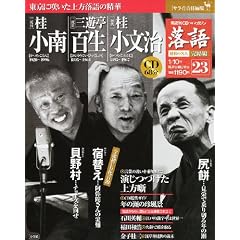 �u�T�� ���� ���a�̖��l ������ 2012�N 1/10�� [�����S��]