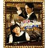 �̂��߃J���^�[�r�� �ŏI�y�� �O�� [Blu-ray]