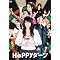 人生の喜びを再発見する、世界初の本格ダーツ・ムービー!「Happyダーツ」DVD 4/8発売!
