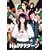 Happy�_�[�c �v���~�A���E�G�f�B�V���� [DVD]