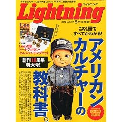 Lightning (���C�g�j���O) 2012�N 05���� [�G��]