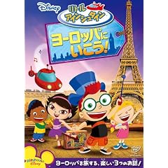 ���g���E�A�C���V���^�C��/���[���b�p�� ������! [DVD]