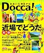 ���������x���i�r Docca!