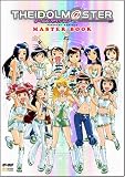 [Book]ゲーマガ編集部 THE IDOLM@STER MASTER BOOK