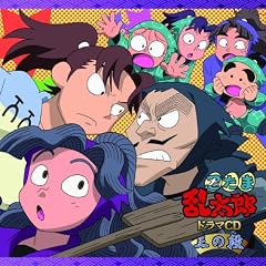 �E���ܗ����Y �h���}CD �O�̒i