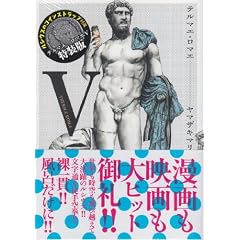 �e���}�G�E���}�G V ������ (�r�[���R�~�b�N�X)