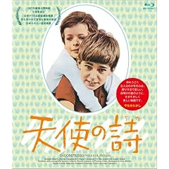 �V�g�̎� �yHD�}�X�^�[�z �u���[���C [Blu-ray]