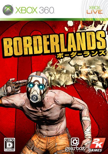  Borderlands(ボーダーランズ)