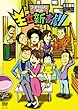 �����V�쌀 �R�[�|����ق�303 [DVD]