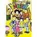 �����V�쌀 �R�[�|����ق�303 [DVD]