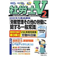 �ИJ�mV 2008�N 02���� [�G��]