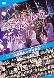 �悵���ƃv�����Z�X�V�A�^�[ �I�[�v���L�O���C�u 6DAYS �l�C�|�lvs�A�C�h�� [DVD]
