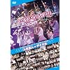 �悵���ƃv�����Z�X�V�A�^�[ �I�[�v���L�O���C�u 6DAYS �l�C�|�lvs�A�C�h�� [DVD]