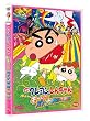�f�� �N���������񂿂��@�����Ăԃ��[���c�I�I�g�i�鍑�̋t�P [DVD]