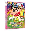 �f�� �N���������񂿂��@�����Ăԃ��[���c�I�I�g�i�鍑�̋t�P [DVD]