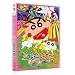 �f�� �N���������񂿂��@�����Ăԃ��[���c�I�I�g�i�鍑�̋t�P [DVD]