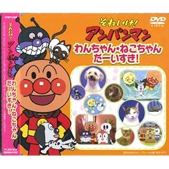 �A���p���}�� ��񂿂��E�˂������ ���[������ ! VPBP-6807 [DVD]