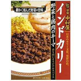 �V�h������ �C���h�J���[��؂ƌ{���̃L�[�} 180g�~5��