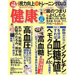 ���N 2011�N 06���� [�G��]
