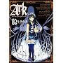 Ark 3 (�K���K��WING�R�~�b�N�X)