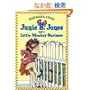 Junie B. Jones and a Little Monkey Business (A Stepping Stone Book(TM))