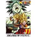 DRAGON BALL THE MOVIES #11 �h���S���{�[��Z ����m���j!!���̂̓I���� [DVD]