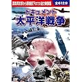 �h�L�������g�����m�푈(10���g)[DVD] (���c�u�c��)