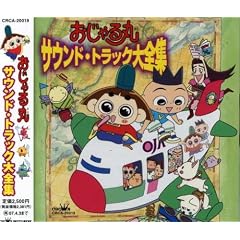 NHK�A�j�� �������ہu�������ۃT�E���h�E�g���b�N��S�W�v