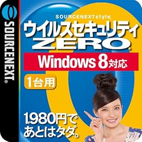 �E�C���X�Z�L�����e�BZERO Windows 8�Ή�   [�_�E�����[�h]