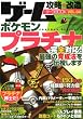 �Q�[���U���E�����f�[�^BOOK (VOL.04) (�O�˃��b�N (Vol.221))