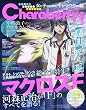 Charaberrys Vol.5 (�G���^�[�u���C�����b�N)