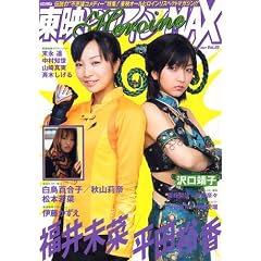 ���f�q���C��MAX Vol.5 (�^�c�~���b�N)
