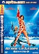 �������t�B�M���A�X�P�[�^�[ [DVD]