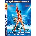 �������t�B�M���A�X�P�[�^�[ [DVD]