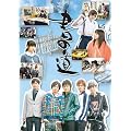 �u���̓��v 1,000����v���~�A���� (���ʌ����) [DVD]