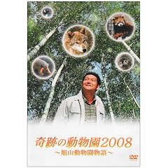 ��Ղ̓�����2008 ~���R����������~ [DVD]