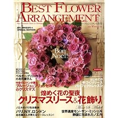 BEST FLOWER ARRANGEMENT (�x�X�g�t�����[�A�����W�����g) 2009�N 01���� [�G��]