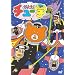 ���悦!�`���[�w(3) [DVD]