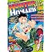 HUNTER�~HUNTER���W�� Treasure 2 (HUNTER�~HUNTER���W��)