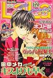 [Book] LaLa (ララ) 2008年 12月号 [雑誌]