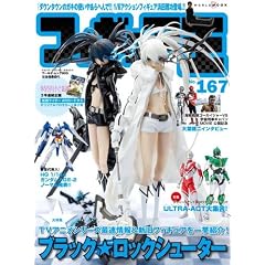 �t�B�M���A�� No.167 (���[���h�E���b�N 905)