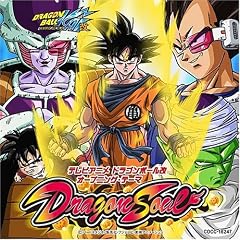 �h���S���{�[���� �I�[�v�j���O�E�e�[�}�uDragon Soul�v�y�ʏ�Ձz