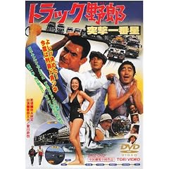 �g���b�N��Y �ˌ���Ԑ� [DVD]