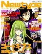 Newtype (�j���[�^�C�v) 2007�N 03���� [�G��]